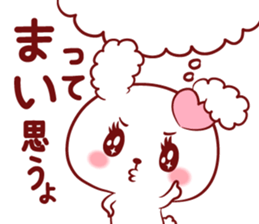 Is loved;MAIchan sticker #15740023