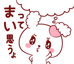 Is loved;MAIchan sticker #15740023