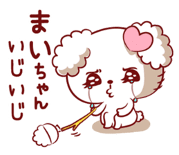 Is loved;MAIchan sticker #15740024