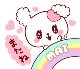 Is loved;MAIchan sticker #15740025