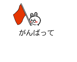 The character which sticks out sticker #15740028