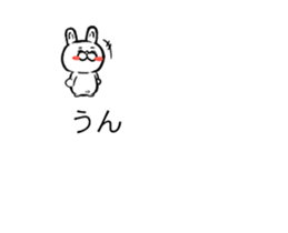 The character which sticks out sticker #15740030