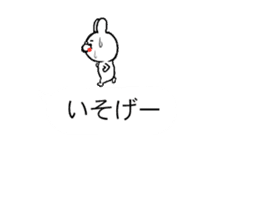 The character which sticks out sticker #15740031