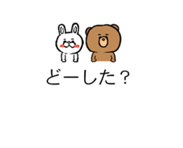 The character which sticks out sticker #15740036