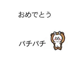 The character which sticks out sticker #15740038