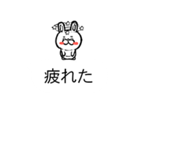 The character which sticks out sticker #15740039