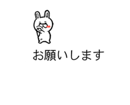 The character which sticks out sticker #15740040