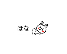 The character which sticks out sticker #15740042