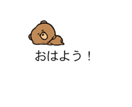 The character which sticks out sticker #15740044