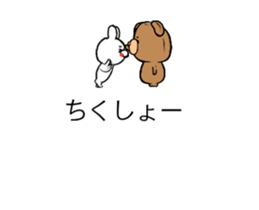 The character which sticks out sticker #15740045