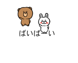 The character which sticks out sticker #15740047