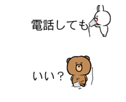 The character which sticks out sticker #15740049