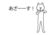 High speed message rabbit Animated sticker #15740090