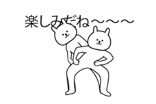 High speed message rabbit Animated sticker #15740091