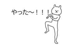 High speed message rabbit Animated sticker #15740092