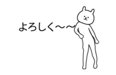 High speed message rabbit Animated sticker #15740093