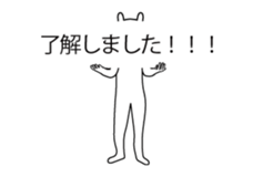 High speed message rabbit Animated sticker #15740094