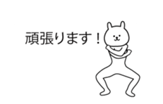 High speed message rabbit Animated sticker #15740095