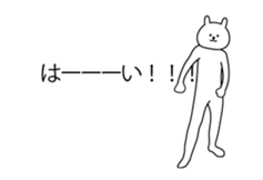 High speed message rabbit Animated sticker #15740098