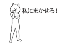 High speed message rabbit Animated sticker #15740099