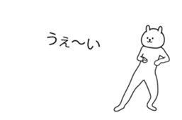 High speed message rabbit Animated sticker #15740100