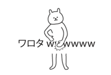 High speed message rabbit Animated sticker #15740101