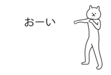 High speed message rabbit Animated sticker #15740102