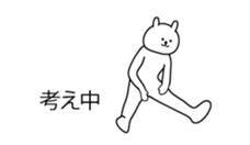 High speed message rabbit Animated sticker #15740104