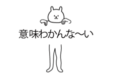 High speed message rabbit Animated sticker #15740105