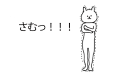 High speed message rabbit Animated sticker #15740106