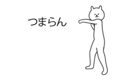 High speed message rabbit Animated sticker #15740107