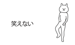 High speed message rabbit Animated sticker #15740108