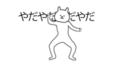 High speed message rabbit Animated sticker #15740109