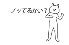 High speed message rabbit Animated sticker #15740110