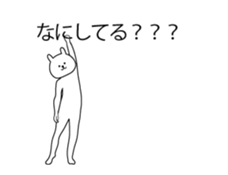 High speed message rabbit Animated sticker #15740111