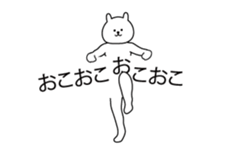 High speed message rabbit Animated sticker #15740112