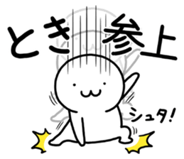 My name is Toki. sticker #15740234