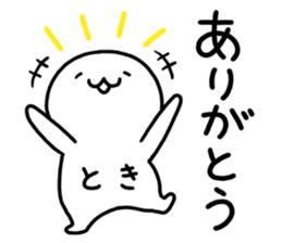 My name is Toki. sticker #15740239