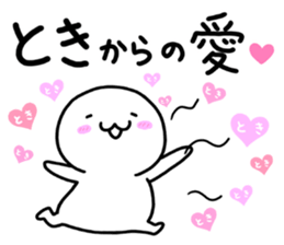 My name is Toki. sticker #15740241