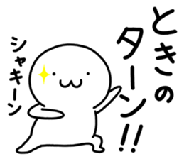 My name is Toki. sticker #15740242