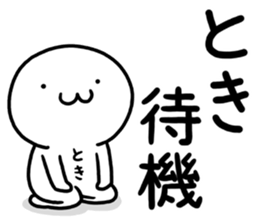 My name is Toki. sticker #15740248