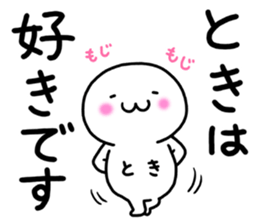 My name is Toki. sticker #15740249