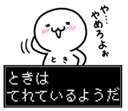 My name is Toki. sticker #15740253