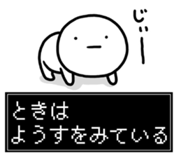 My name is Toki. sticker #15740258