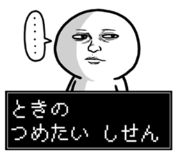 My name is Toki. sticker #15740259