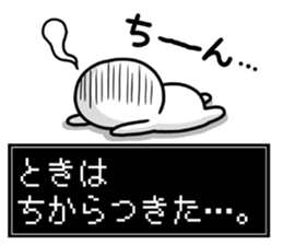 My name is Toki. sticker #15740263