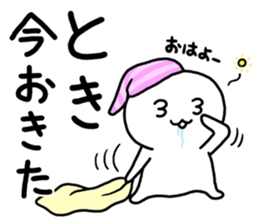 My name is Toki. sticker #15740264