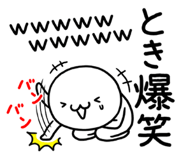 My name is Toki. sticker #15740266