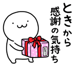 My name is Toki. sticker #15740267