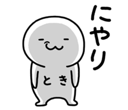 My name is Toki. sticker #15740268